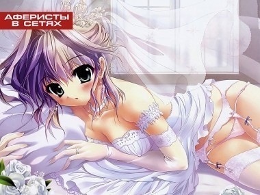 Аферисты в сетях: Сезон 2. Выпуск 8