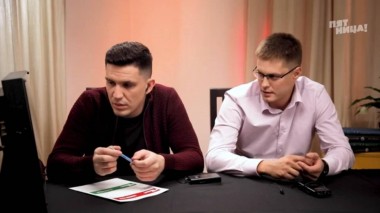 Черный список: Строительные эксперты