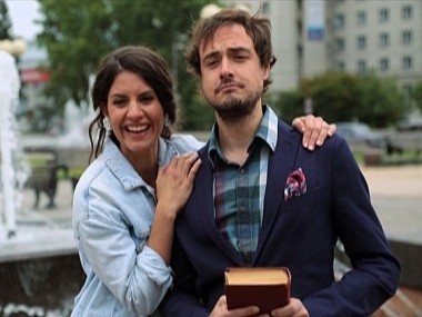 Хэлоу, Раша!: Большая Пысса