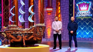 Король Десертов. Кубок Агзамова: Пряники