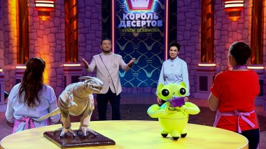 Король Десертов. Кубок Агзамова: Сладкий подарок