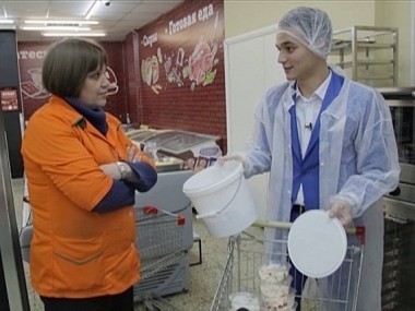 Магаззино: Самара