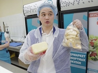 Магаззино: Красноярск