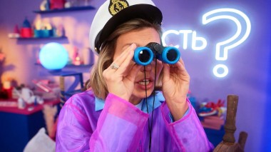 Мамы Пятницы, 9 сезон, 8 выпуск