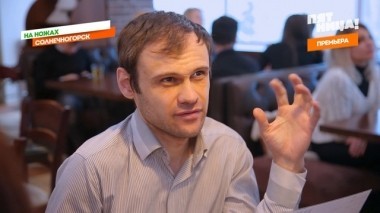 На ножах: Солнечногорск. Маренгольц