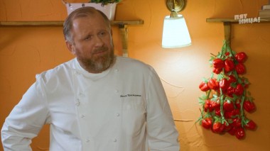 На ножах: Краснодар. Пивной офис