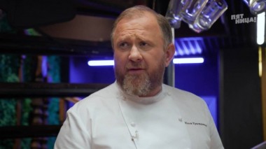 На ножах: Чили