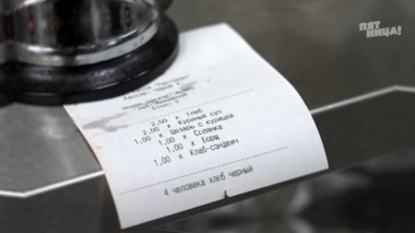 На ножах: Красногорск. Leto