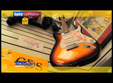 Орел и решка. Шопинг: США. Лос-Анджелес