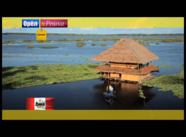 Орел и решка. Шопинг: Лима. Перу