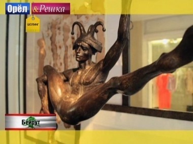 Орел и решка. Шопинг: Ливан. Бейрут