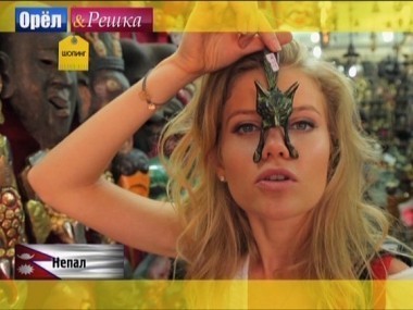 Орел и решка. Шопинг: Непал. Катманду