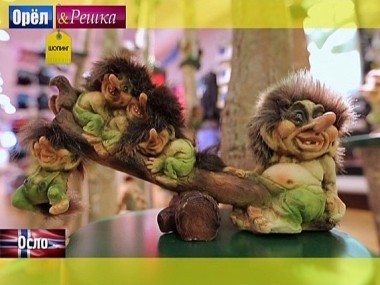 Орел и решка. Шопинг: Осло. Норвегия