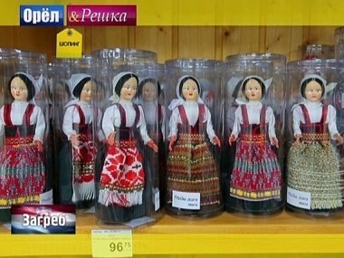 Орел и решка. Шопинг: Загреб. Хорватия