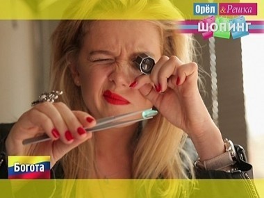 Орел и решка. Шопинг: Богота. Колумбия