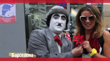 Орел и решка: Барселона. Испания