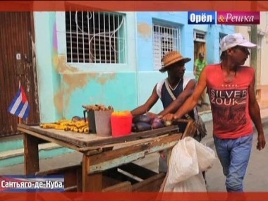 Орел и решка. Юбилейный сезон: Сантьяго-де-Куба. Куба