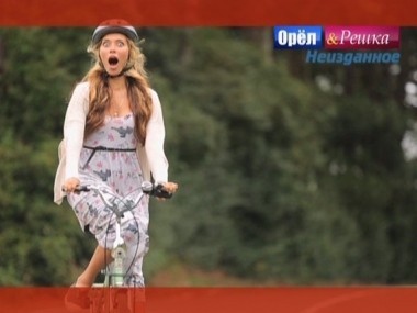 Орел и решка. Юбилейный сезон: Неизданное 1