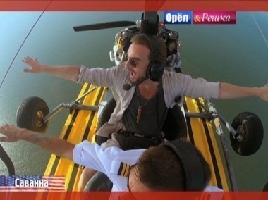 Орел и решка. Юбилейный сезон: Саванна. США