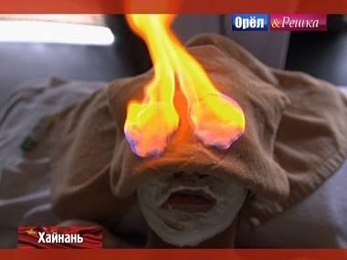 Орел и решка. Кругосветка: Хайнань. Китай