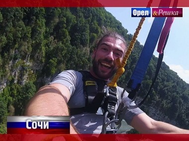 Орел и решка: Сочи. Россия