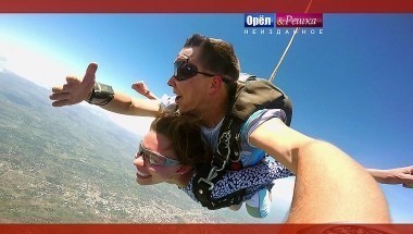 Орел и Решка. Рай и Ад: Райское неизданное