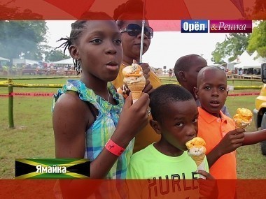 Орел и Решка. Рай и Ад: Ямайка