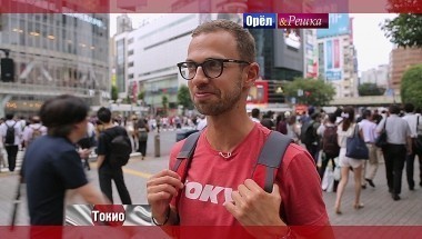 Орел и решка. Перезагрузка: Токио. Япония