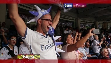 Орел и решка. Перезагрузка: Мадрид. Испания