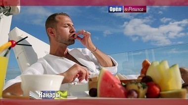 Орел и решка. Перезагрузка: Канарские острова