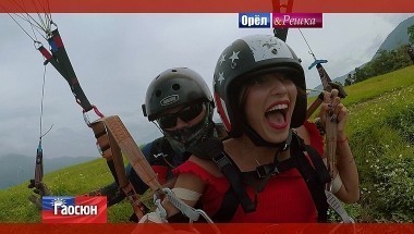 Орел и решка. Рай и Ад 2 Гаосюн. Тайвань