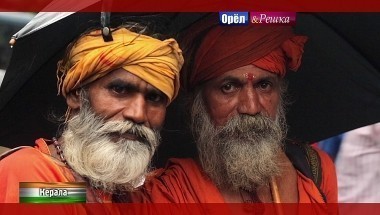 Орел и решка. Рай и Ад 2 Керала. Индия