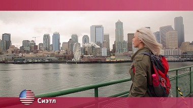 Орел и решка. Америка, Сиэтл. США