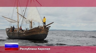 Орел и решка: Республика Карелия