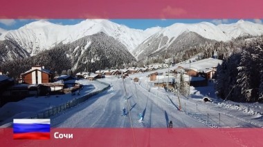 Орел и решка: Сочи