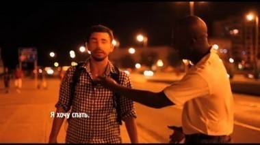 Орел и решка: Гавана. Куба