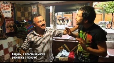 Орел и Решка. Стамбул. Турция