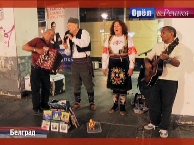 Орел и решка. Неизведанная Европа: Белград. Сербия