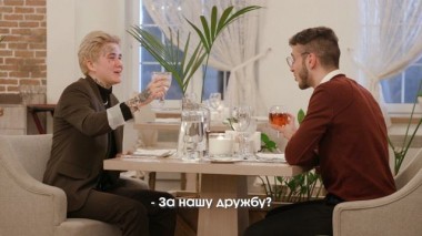 Пацанки 5: Серия 14