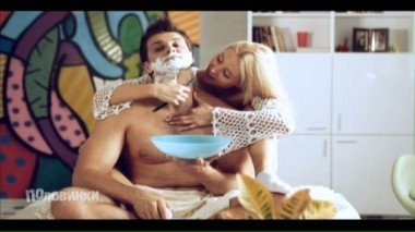 Половинки: сезон 1, серия 2