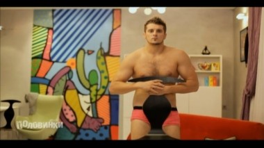 Половинки: сезон 1, серия 20