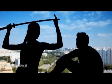 Половинки: сезон 1, серия 5