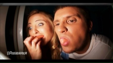 Половинки: сезон 1, серия 6