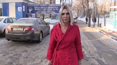 Ревизорро-Медицинно, Ульяновск