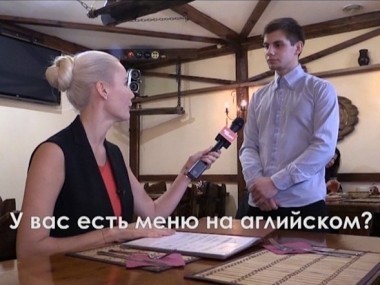 Ревизорро: Углич