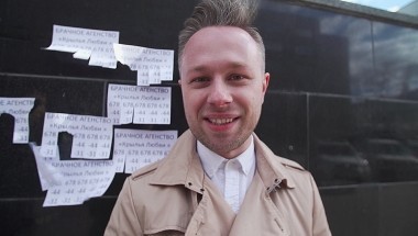 Shit и меч: Выпуск 11