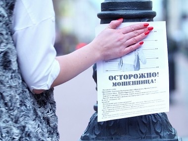 Shit и меч: Выпуск 5