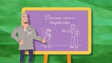 Школа доктора Комаровского: 