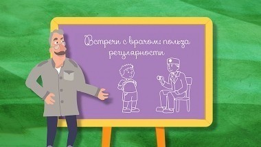 Школа доктора Комаровского: Встречи с врачом: польза регулярности