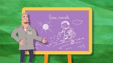 Школа доктора Комаровского. Классный журнал 4, Бак. посев